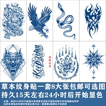 8 pieces of herbal juice small picture flower arm semi-permanent tattoo sticker waterproof Fox geisha lasting totem for men and women