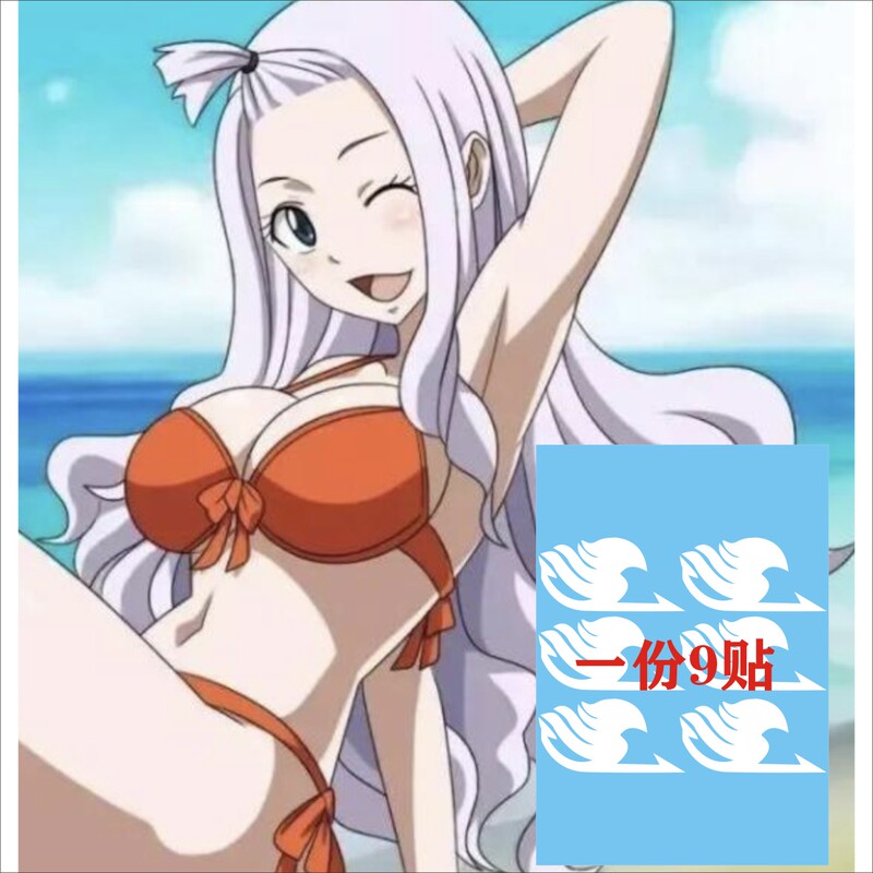 Anime Convention Fairy Tail Guild Logo Lucy Tattoo Sticker Mirajane Jellal Erza Zullbia Anime Convention Fairy Tail Guild Logo Lucy Tattoo Sticker Mirajane Jellal Erza Zullbia