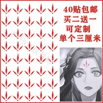 Yin and Yang Master cosplay does not know the fire tattoo sticker SP ghost king wine swallow boy tattoo to wait for the bird