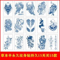 Shanhaijia mermaid herb waterproof long-lasting ins Wind semi-permanent tattoo stickers men and women shaking sound Net Red