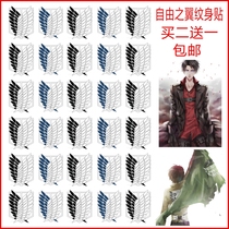 Anime onslaught Giant tattoo sticker Allen Sankasa Free Wing Tattoo Sticker Leigh Weir
