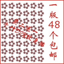 Xia Lan mark palm pattern anime cos waterproof tattoo stickers with men and women water transfer stickers