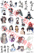 Anime Magic Road Patrician tattoo sticker Wei Ying without envy blue Zhan forget machine cartoon text waterproof tattoo sticker