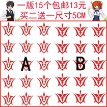 fatego national service game heroine shield mother Matthew goo son fate night waterproof tattoo sticker cos