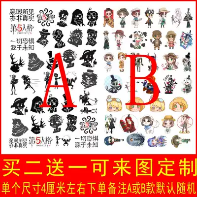 Fifth personality game surrounding gardener face Jack clown mercenary COS anime nurse cartoon tattoo sticker