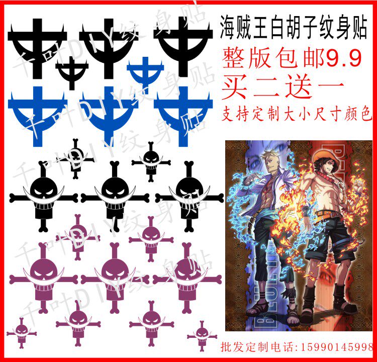 One Piece Marco Ace tattoo with white beard pirate logo waterproof