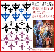 One Piece Marco Ace tattoo with white beard pirate logo waterproof