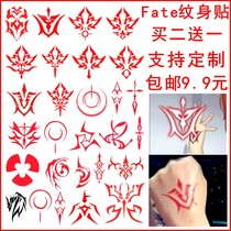 Anime Fate Yasaka Rin Holy Grail War FGO Arthurs curse contract cos Wei Gong Che heir tattoo sticker