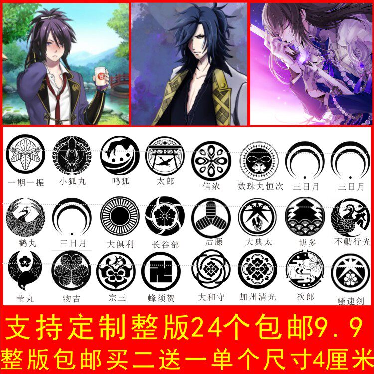 Knife sword mess dance tattooed with knife sword Men's knife tattooed with motionless rows of beads and a tattooed sticker