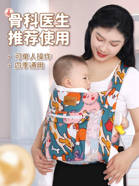 Товары от 小兜兜媚媚