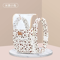 Кролик четыре когтя