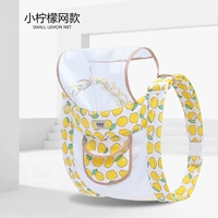 Little Lemon Dual -Net дышащая модель