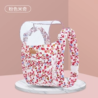 Розовый Микки Четырехло