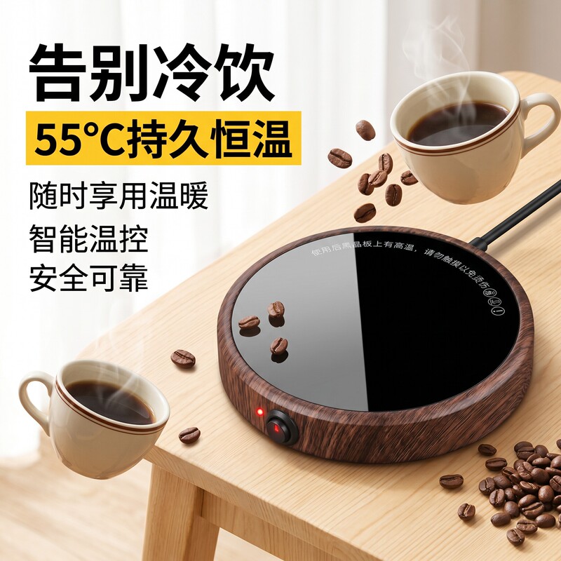 Adjustable Temperature Milk Warmer Cup Mat, Magic Heating Base for Cups, Constant Temperature Heater for Office Tea