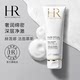 Helena cleansing foam ເຮັດຄວາມສະອາດຮູຂຸມຂົນອ່ອນໂຍນຂອງເຄື່ອງແຕ່ງຫນ້າ remover facial cleanser ການດູແລຜິວຫນັງຂອງແມ່ຍິງແລະຜູ້ຊາຍ