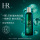 [Официальный аутентичный] Helena Green Treasure Bottle Новая восстанавливающая вода для мышц, Осветляющий увлажняющий лосьон, Подарочная коробка mini 1