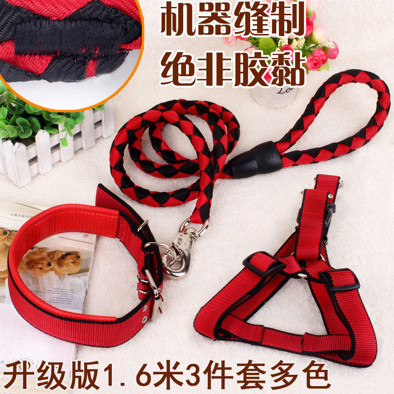 Dog walking rope dog traction rope vest style Teddy Labrador Golden Retriever large, medium and small dogs universal 1 6 meters