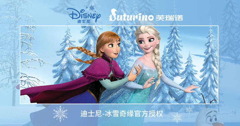 迪士尼授权 冰雪奇缘羽绒服 图1