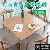 Odorless PVC transparent square table tablecloth waterproof and oil-proof non-washing household table mat plastic square tablecloth