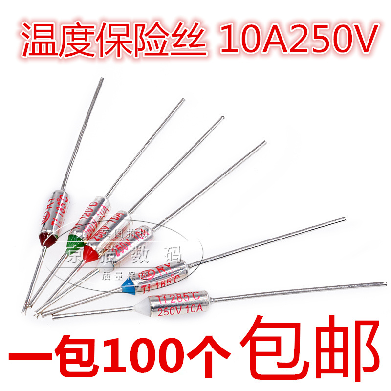 TF temperature fuse tube RY-216 degrees 172 degrees 185 degrees 10A250V electric pot rice cooker 100 pcs