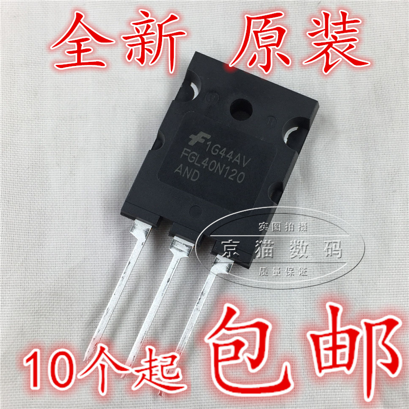 FGL40N120AND 40A 1200V welding machine commonly used new IGBT single tube