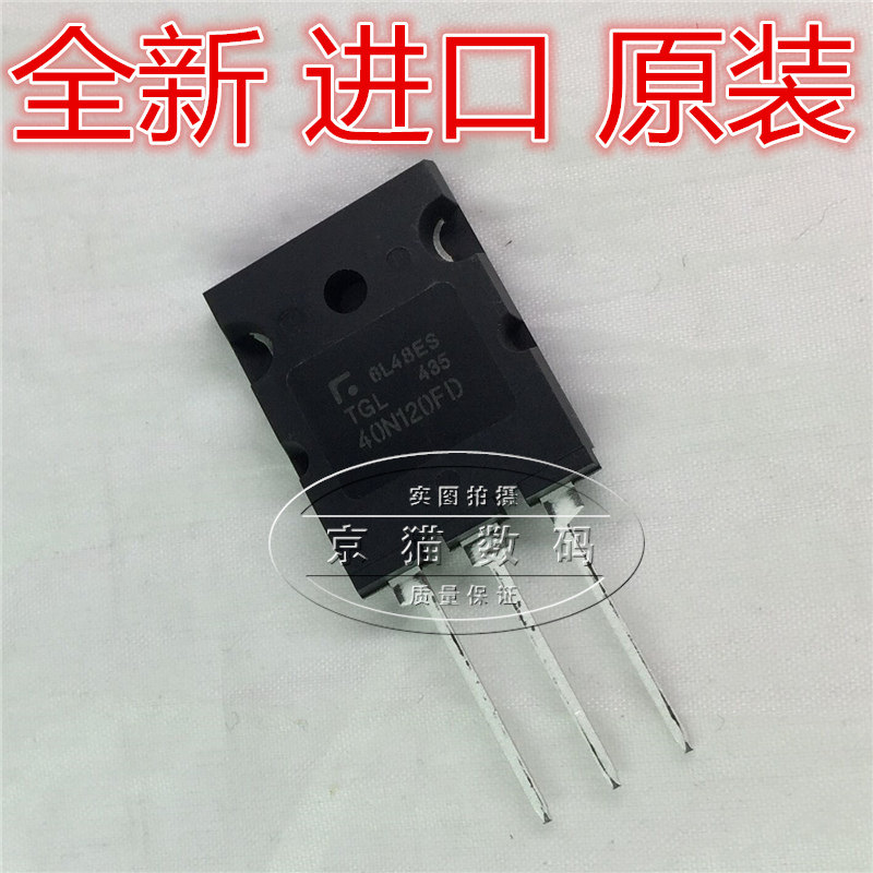 TGL40N120FD 40A 1200V welding machine commonly used in IGBT single tube brand new original
