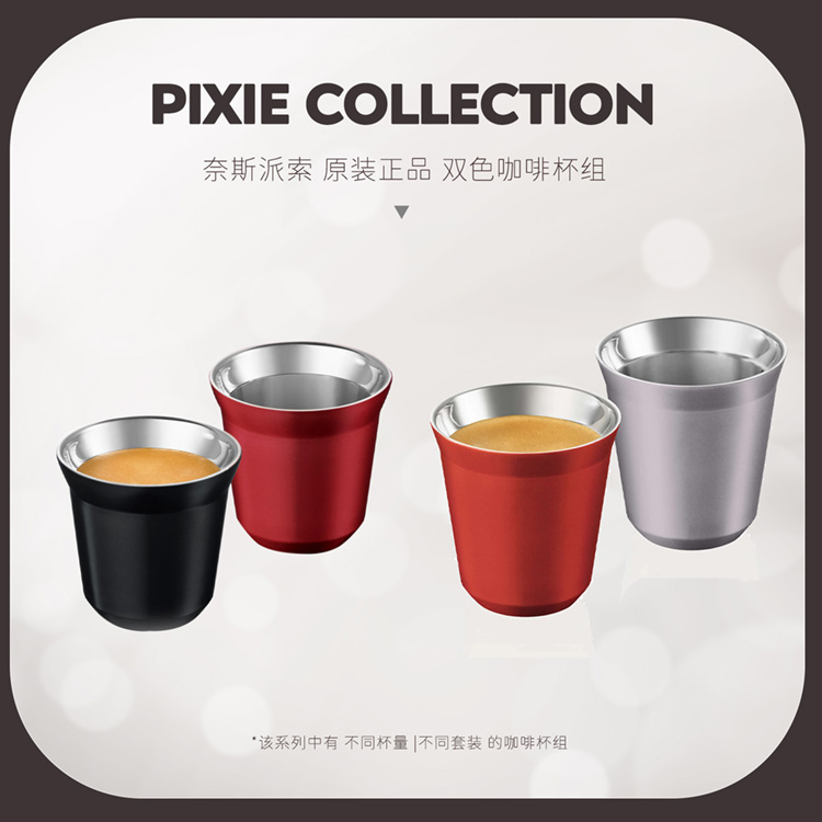 NESPRESSO Pixie Espresso Condensed Cup Large Cup Home High Temperature Resistant Double Stainless Steel Ceramic Coffee Cup