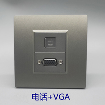 Dark gray type 86 VGA straight plug projector voice phone CAT3 information 4-core 2-core socket panel