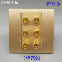 Brushed gold type 86 three-position 3-group 6-head audio audio cable double-head socket multimedia protruding head wall panel
