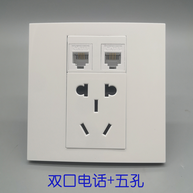Type 86 Double CAT3 Voice Phone Information 4 Core 2 Core RJ11 Free of beating five 10A holes Power socket Switch Panel