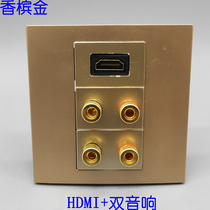 Champagne color 86 type dual speaker HDMI straight high definition socket 2 0HDMI TV dual speaker wall panel
