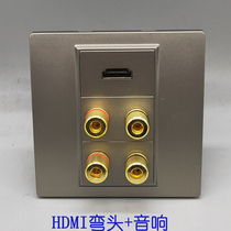 Dark gray three-position 2-group audio high-definition HDMI elbow gray panel 4-head 4-hole speaker cable 5 1 surround audio