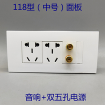 118 medium-sized multimedia surround sound two-head audio cable double-head 10A double five-hole power socket panel