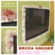 Khởi động không lấy nắp TV khung vải TV LCD / Vỏ bụi TV / TV set - TV