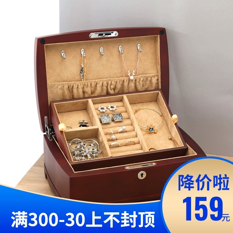 Lowe wooden jewelry box Multi-layer antique jewelry storage box Wedding jewelry box Jewelry box storage box with lock