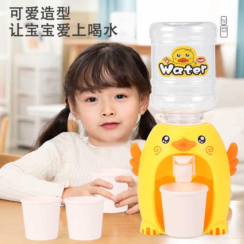 Play house wine toy mini yellow duck water dispenser drink press out of water cute fox accordion for more than 6 months 8