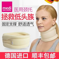 Немецкий медицинский шейный домохозяйство Физическая уход за шейки матки шейки матки шейки матки шейки матки