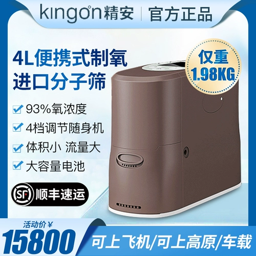 Энтузиазм кислород -приготовления портативной маленькой портативной кислородной сосающей машины Home 4 Vetera