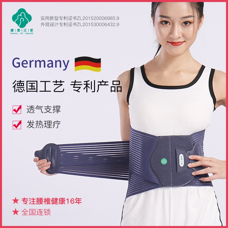 Waist Support Belt for Lumbar Disease, Traction for Waist Strain, Thermal Insulation, Waist Brace for Women, Lumbar Disc Protection Waist Support Belt for Lumbar Disease, Traction for Waist Strain, Thermal Insulation, Waist Brace for Women, Lumbar Disc Protection