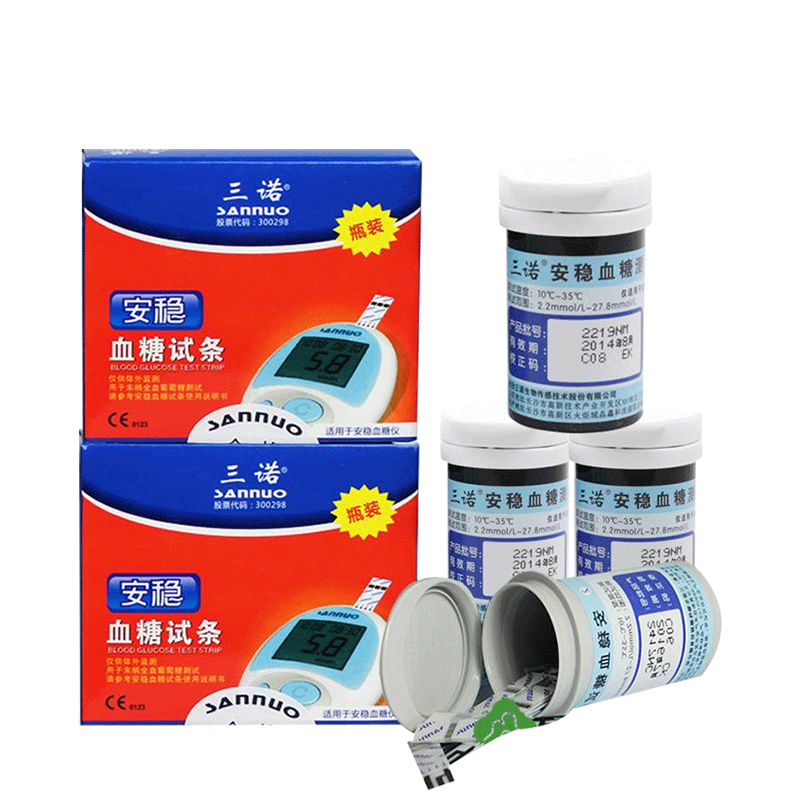 Three Nogan Stable Blood Glucose Test Paper Strip Tester Household Measuring Blood Glucose Meter Blood Sugar Gauge-Taobao