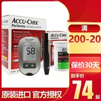 Roche blood glucose tester Brilliant gold blood glucose meter Household excellent test strip Diabetes test imported automatic