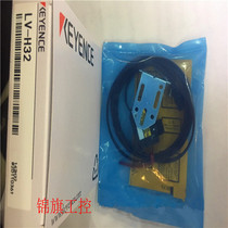 Supply Original LV-H32 Keenz KEYENCE Laser Sensor