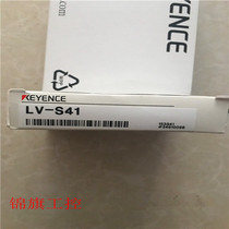 Keenz KEYENCE laser sensor LV-S41 brand new original fake one penalty ten