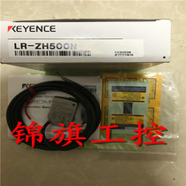 Supply New Original KEYENCE Keenz LR-ZH500N Laser Sensor