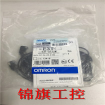 Supply new original Omron Omron Omron E3T-ST22M photoelectric sensor fake one pay ten