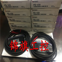 Supply new original KEYENCE Keenz FS-V31 fiber optic amplifier fake one pay ten