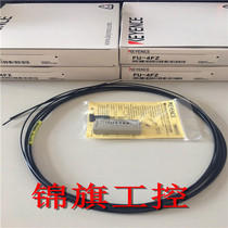 Supply new original KEYENCE Keenz FU-4FZ fiber optic sensor spot