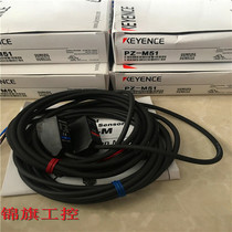 Supply the new original installation KEYENCE Keen PZ-M51 for the projectile induction switch spot