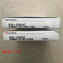 Supply New Original KEYENCE Keenz ES-32DC Separated Long Distance Amplifier