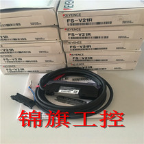 Supply new original KEYENCE Keenz FS-V21R digital optical amplifier spot